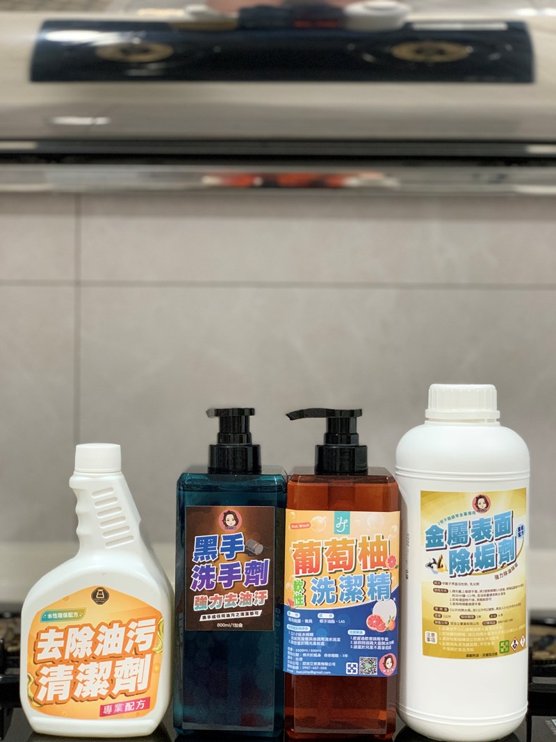 試用